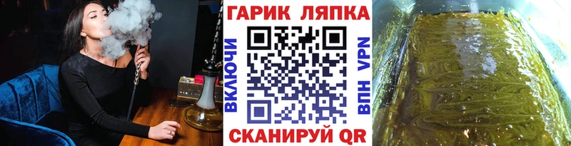 Где найти наркотики Мурманск Альфа ПВП Канабис