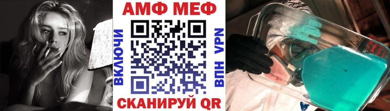 АМФЕТАМИН Premium Мурманск