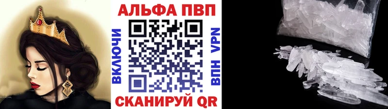 APVP мука сайты даркнета состав Мурманск