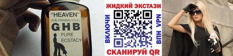 наркошоп  Мурманск  Бутират Butirat 