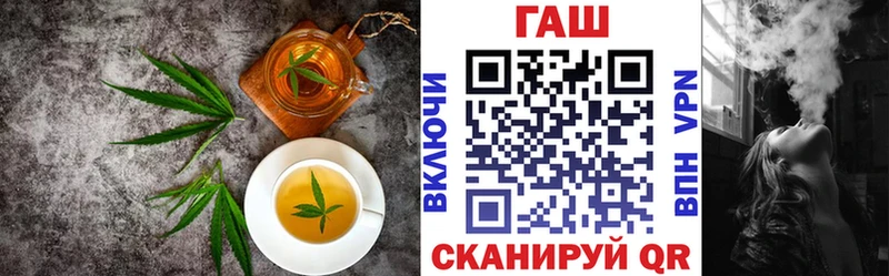 Еда ТГК марихуана  где можно купить   Мурманск 