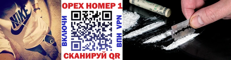 МЕГА вход  Мурманск  Cocaine Fish Scale  где найти наркотики 