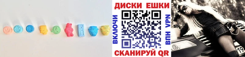 Ecstasy DUBAI  блэк спрут сайт  Мурманск 