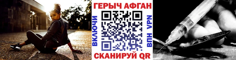 где можно купить   Мурманск  Героин Heroin 