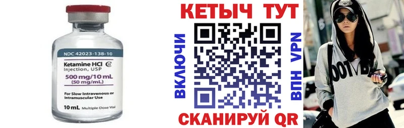 Кетамин ketamine  Мурманск 