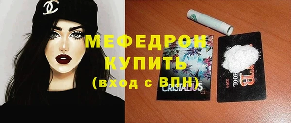 амф Беломорск