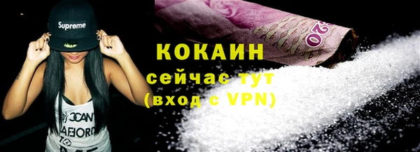 дурь Армянск