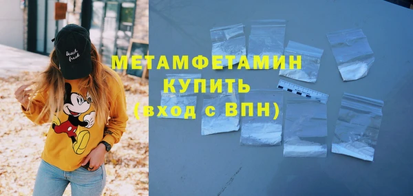 амф Беломорск