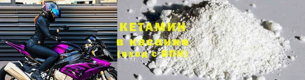 ГАЛЛЮЦИНОГЕННЫЕ ГРИБЫ Белоозёрский