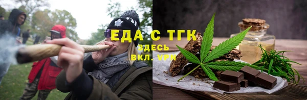 ГАЛЛЮЦИНОГЕННЫЕ ГРИБЫ Белоозёрский