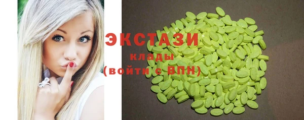 дурь Армянск