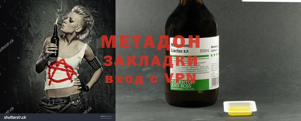 стафф Михайлов