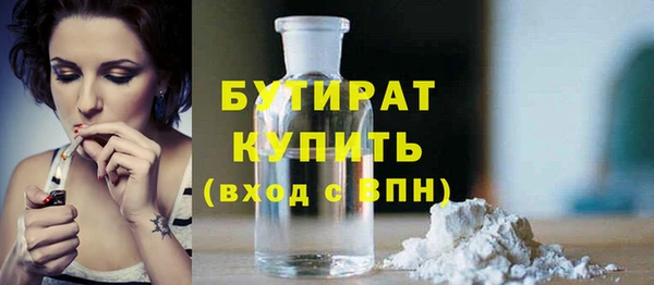 бошки Аркадак
