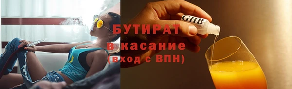 ГАЛЛЮЦИНОГЕННЫЕ ГРИБЫ Белоозёрский