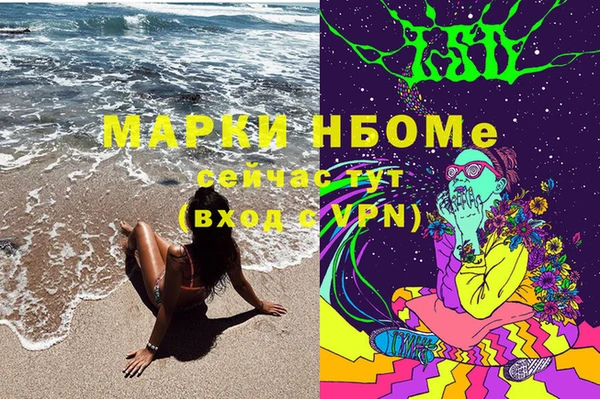 дурь Армянск