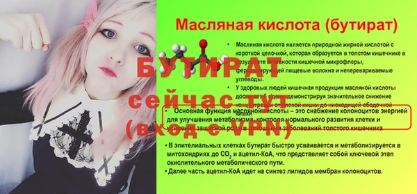 амф Беломорск