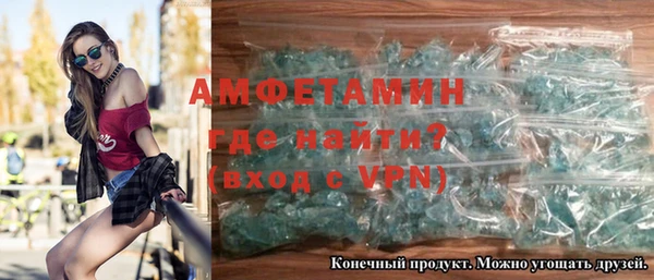 кокаин VHQ Белокуриха
