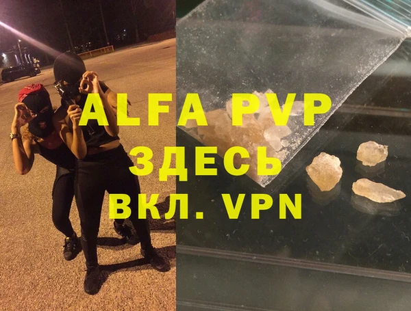 дурь Армянск