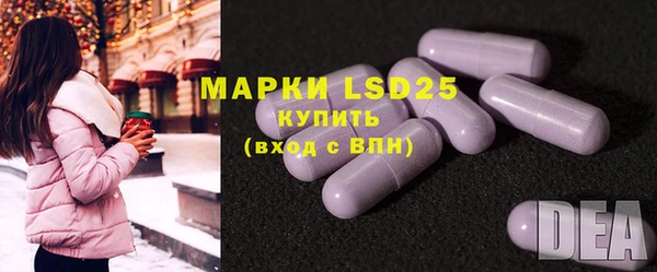 ГАЛЛЮЦИНОГЕННЫЕ ГРИБЫ Белоозёрский