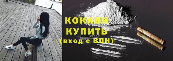 кокаин VHQ Белокуриха