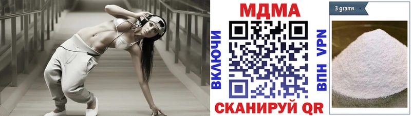 МДМА кристаллы  что такое   Мурманск 