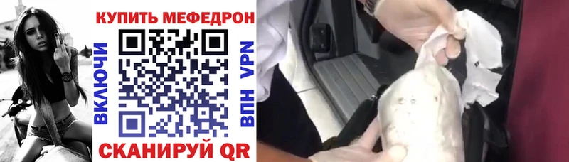 Меф мука  купить наркоту  Мурманск 