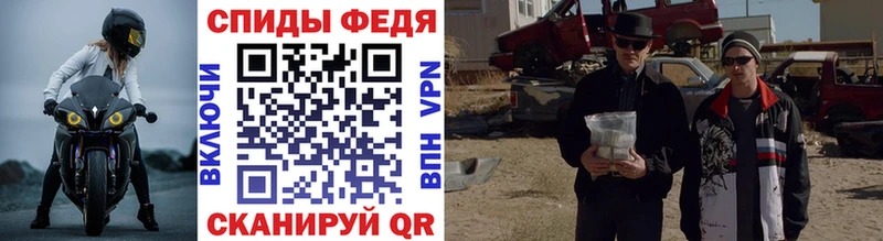 МЕТАМФЕТАМИН витя  купить наркоту  Мурманск 