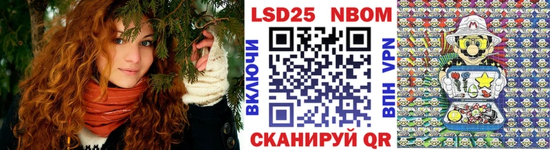сайты даркнета наркотические препараты  Мурманск  Марки NBOMe 1500мкг 